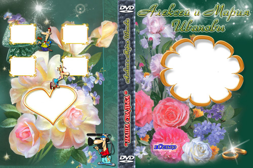 dvd 01 Wedding DVD Label psd