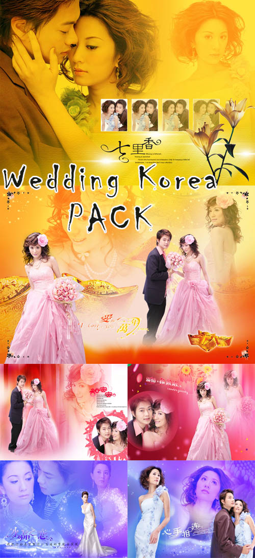 Wedding PSD 9 TIF 4300 3100 664 mb download hotfile 