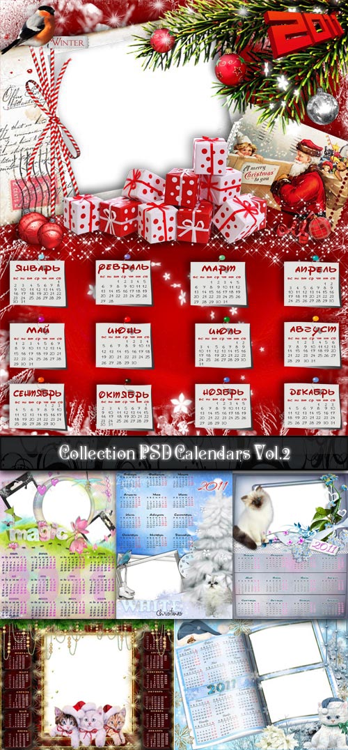 calendar of 2011. Calendar 2011 – Collection