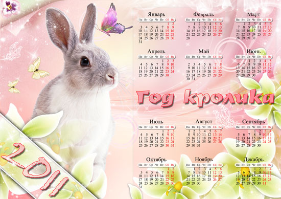 2011 Calendar Rabbit. Happy new year 2011 – rabbit